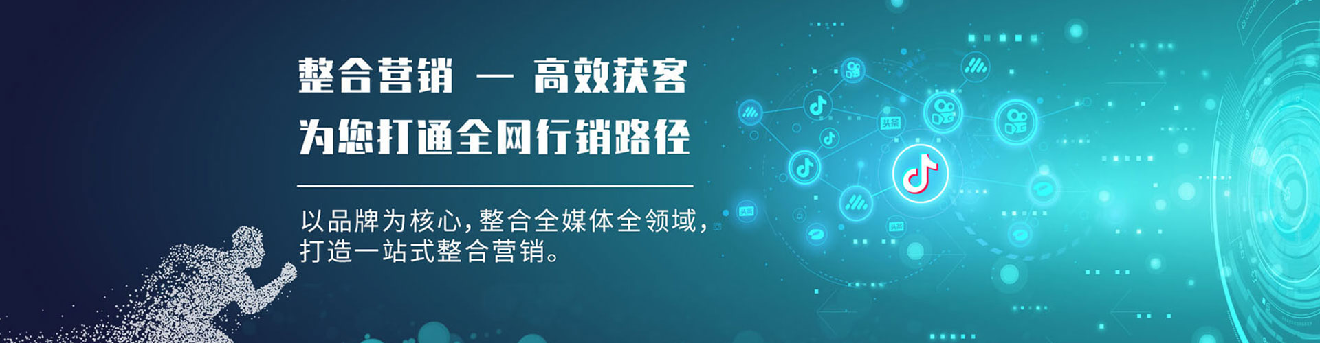 平城信息流怎么做